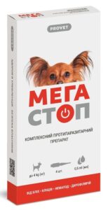Краплі Provet Мегастоп для собак до 4 кг від зовнішніх та внутрішніх паразитів 4 піпетки х 0,5 мл