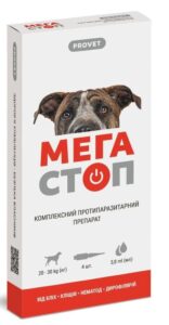 Краплі Provet МЕГАСТОП для собак від 20 до 30 кг від зовнішніх та внутрішніх паразитів 4 піпетки х 3 мл