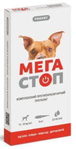 Краплі Provet МЕГАСТОП для собак від 10 до 20 кг від зовнішніх та внутрішніх паразитів 4 піпетки х 2 мл