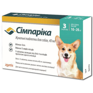 Протипаразитарні таблетки від бліх і кліщів для собак Zoetis Simparica (Сімпаріка) 10-20 кг