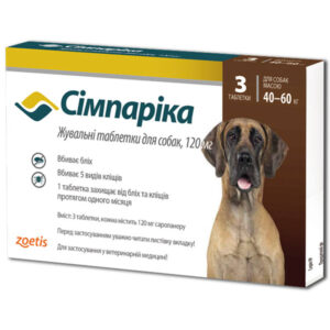 Протипаразитарні таблетки від бліх і кліщів для собак Zoetis Simparica (Сімпаріка) 40-60 кг