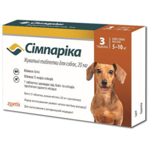 Протипаразитарні таблетки від бліх і кліщів для собак Zoetis Simparica (Сімпаріка) 5-10 кг
