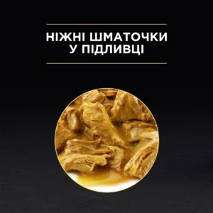 Вологий корм пауч для стерилізованих котів Pro Plan Sterilized Adult Chicken 85 г (курка)