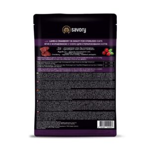 Savory Sterilised Cat Pouch Lamb and Cranberry - вологий корм для стерилізованих котів Savory 85 г ягня