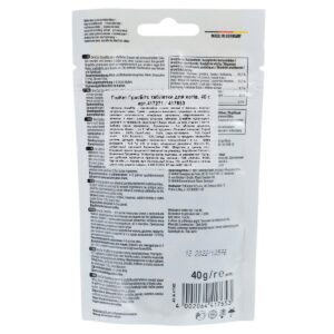 Ласощі для котів таблетки з травою GimCat GrasBits 65 шт, 40 г
