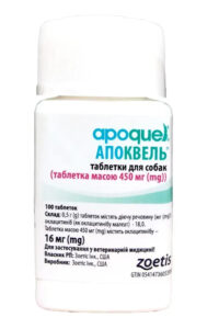 Апоквель Apoquel Zoetis 16 мг, 100 шт - таблетки від свербіжу для собак