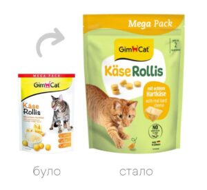 Вітаміни GimCat Kase-Rollis загальнозміцнюючий комлекс для котів усіх порід сирні кульки 425 г