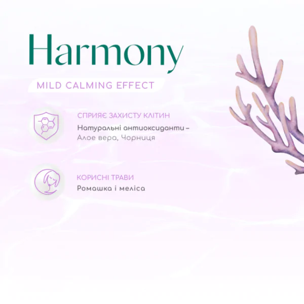 Optimeal Dog Beauty Harmony Mild Calming Effect - сухий корм для собак морепродукти
