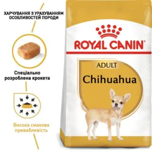 Сухий корм для собак породи Чихуахуа Royal Canin Chihuahua Adult віком від 8 місяців
