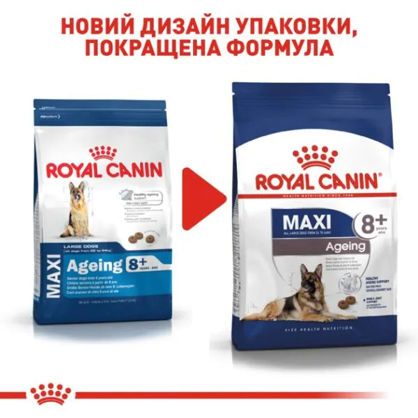 Сухий корм для собак великих порід Royal Canin Maxi Ageing 8+ від 8 років
