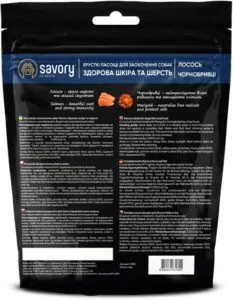 Ласощі для собак Savory для здоров'я шкіри та шерсті, лосось з чорнобривцями