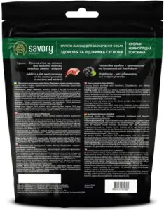 Ласощі для собак Savory для здоров'я кісток і суглобів, кролик і чорноплідна горобина