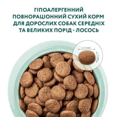 Optimeal Dog Adult Medium and Large Breeds Hypoallergenic - сухий корм для собак зі смаком лосося