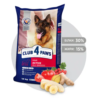 Сухий корм для дорослих активних собак Club 4 Paws (Клуб 4 Лапи) Преміум Актив