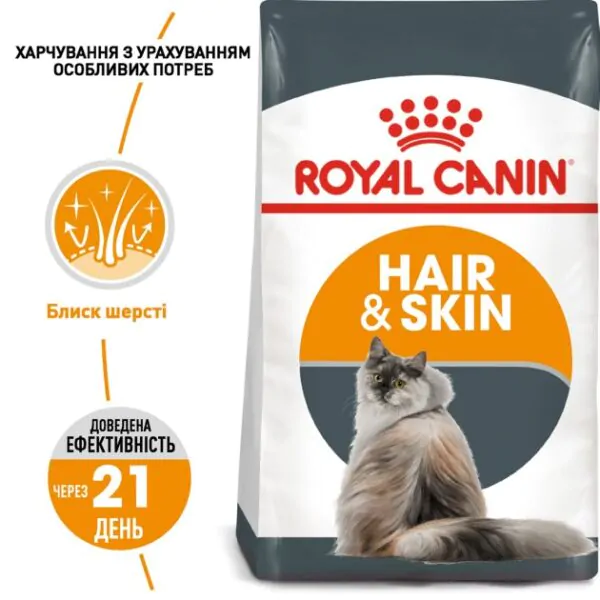 Сухий корм для котів Royal Canin Hair & Skin