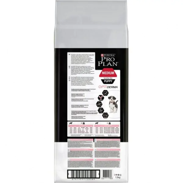 Сухий корм для цуценят середніх порід Purina Pro Medium Puppy Sensitive Skin з лососем 12кг