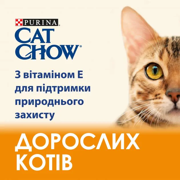 Сухий корм для котів Purina Cat Chow Adult з куркою та індичкою 15 кг