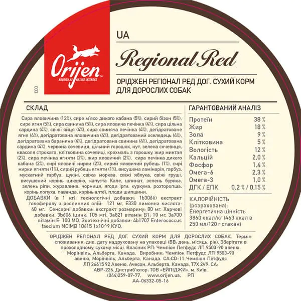 Orijen Regional Red Dog - сухий корм для собак