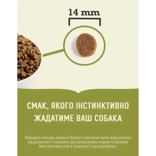 Acana Adult Dog Recipe - сухий корм для дорослих собак
