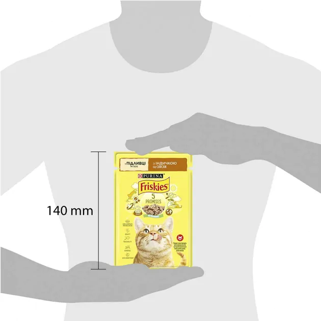 Вологий корм для котів Friskies шматочки в підливі з індичкою 85 г