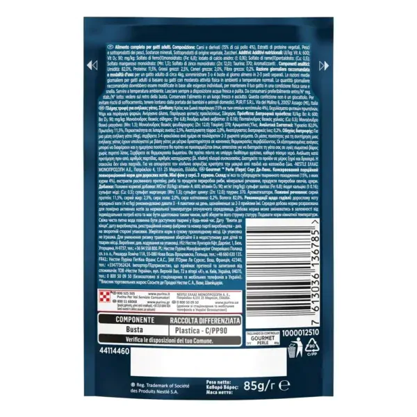Вологий корм для котів Gourmet Perle pouch 85 г (курка міні філе)