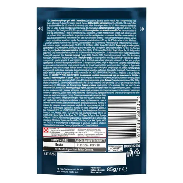 Вологий корм для котів Gourmet Perle pouch 85 г (океанічна риба та тунець)