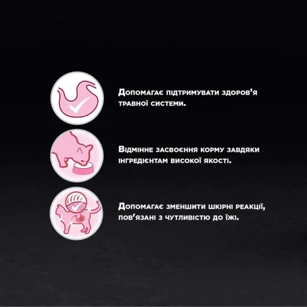 Вологий корм для котів ProPlan Delicate Cat pouch 85 г (океанічна риба)