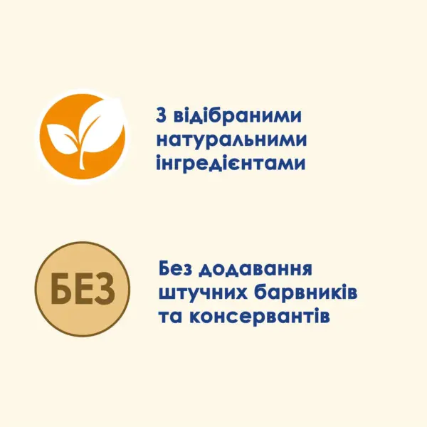 Вологий корм для котів Cat Chow Adult 85 г (яловичина та баклажани)
