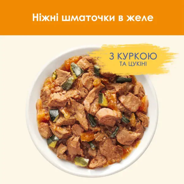 Вологий корм для котів Cat Chow Adult 85 г (курка та цукіні)
