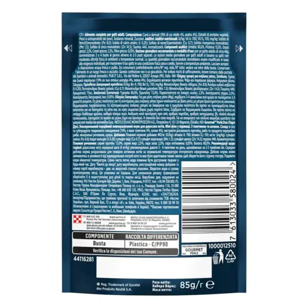 Вологий корм для котів Gourmet Perle pouch 85 г телятина та качка