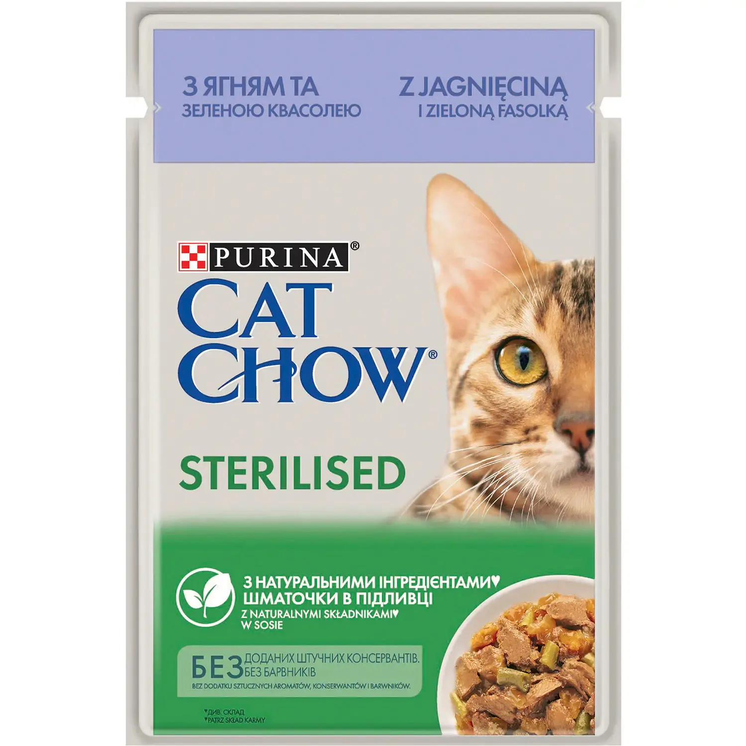 Вологий корм для стерилізованих котів Cat Chow Adult 85 г (ягня та квасоля)