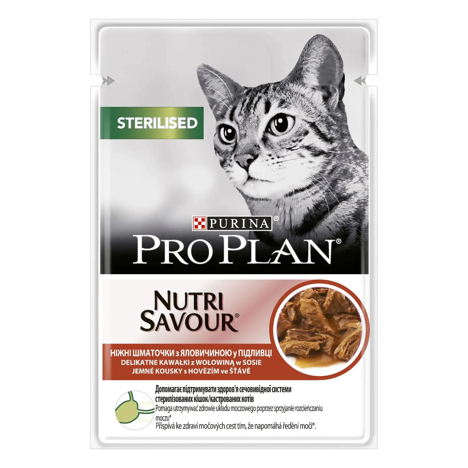 Вологий корм пауч для стерилізованих котів Pro Plan Sterilised Adult Beef 85 г (яловичина) Вологий корм пауч для стерилізованих котів Pro Plan Sterilised Adult Beef 85 г (яловичина)