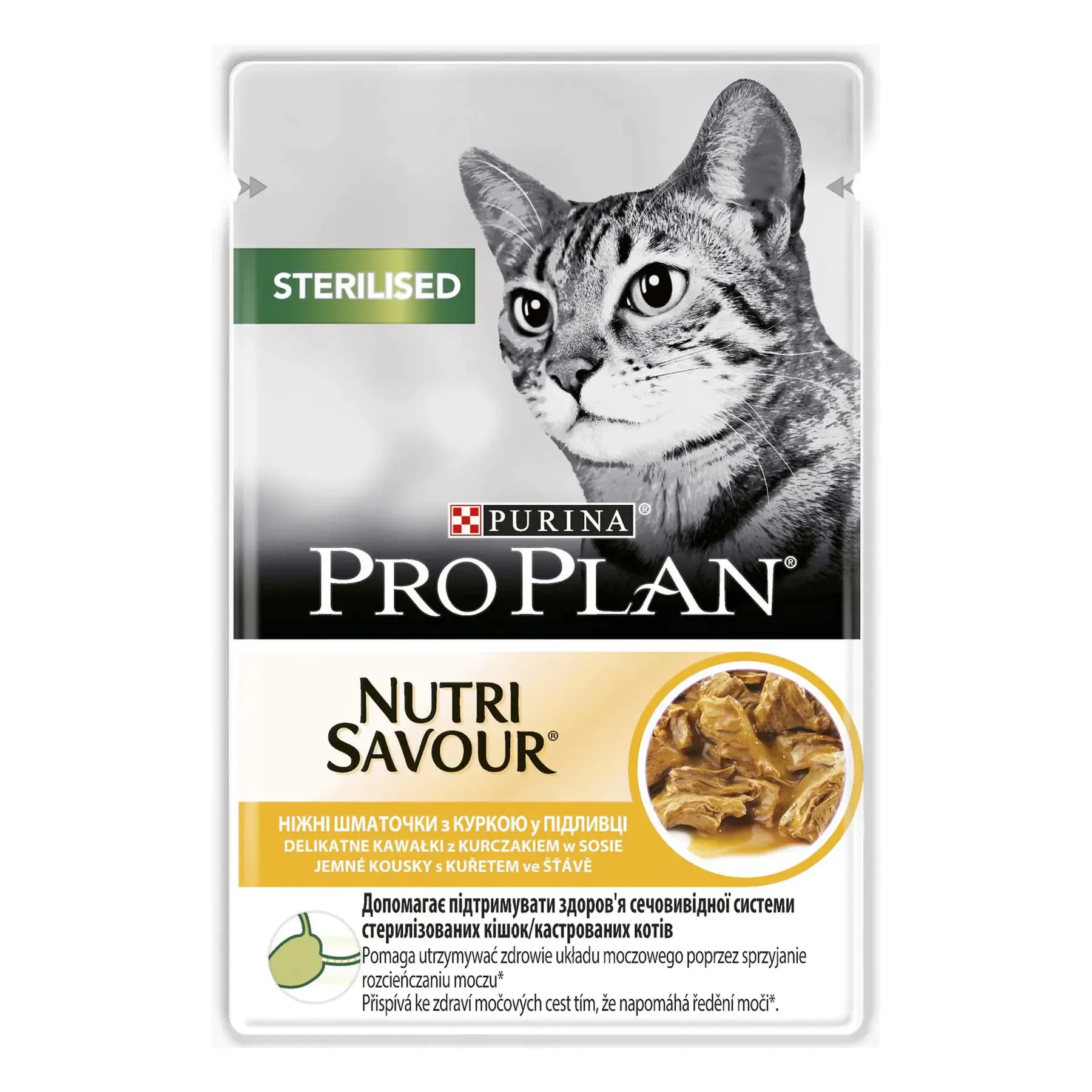 Вологий корм пауч для стерилізованих котів Pro Plan Sterilized Adult Chicken 85 г (курка) Вологий корм пауч для стерилізованих котів Pro Plan Sterilized Adult Chicken 85 г (курка)