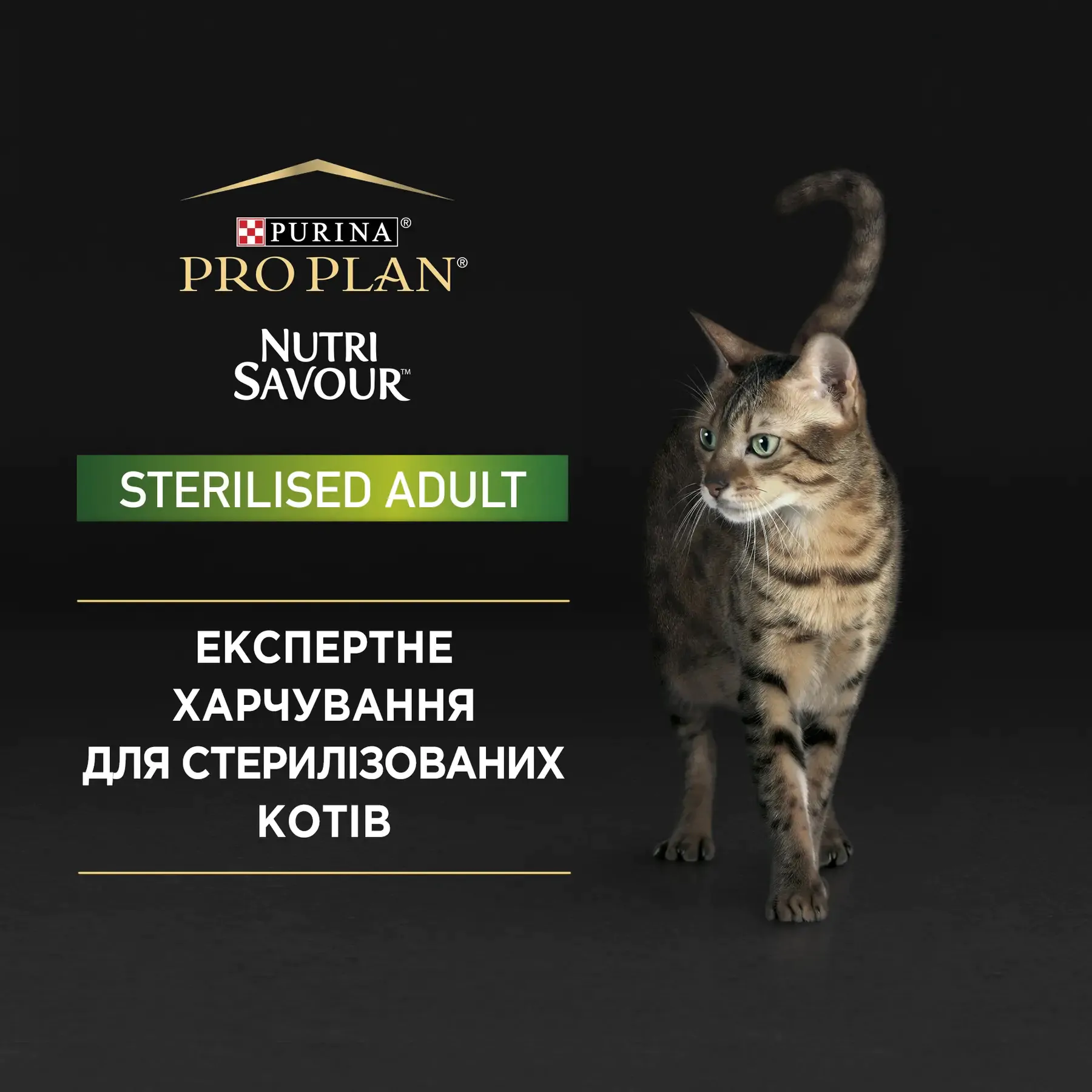 Вологий корм пауч для стерилізованих котів Pro Plan Sterilized Adult Chicken 85 г (курка) Вологий корм пауч для стерилізованих котів Pro Plan Sterilized Adult Chicken 85 г (курка)