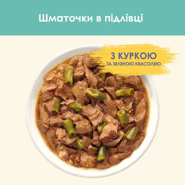 Вологий корм для котів для виведення шерсті Cat Chow Adult 85 г (курка і квасоля)