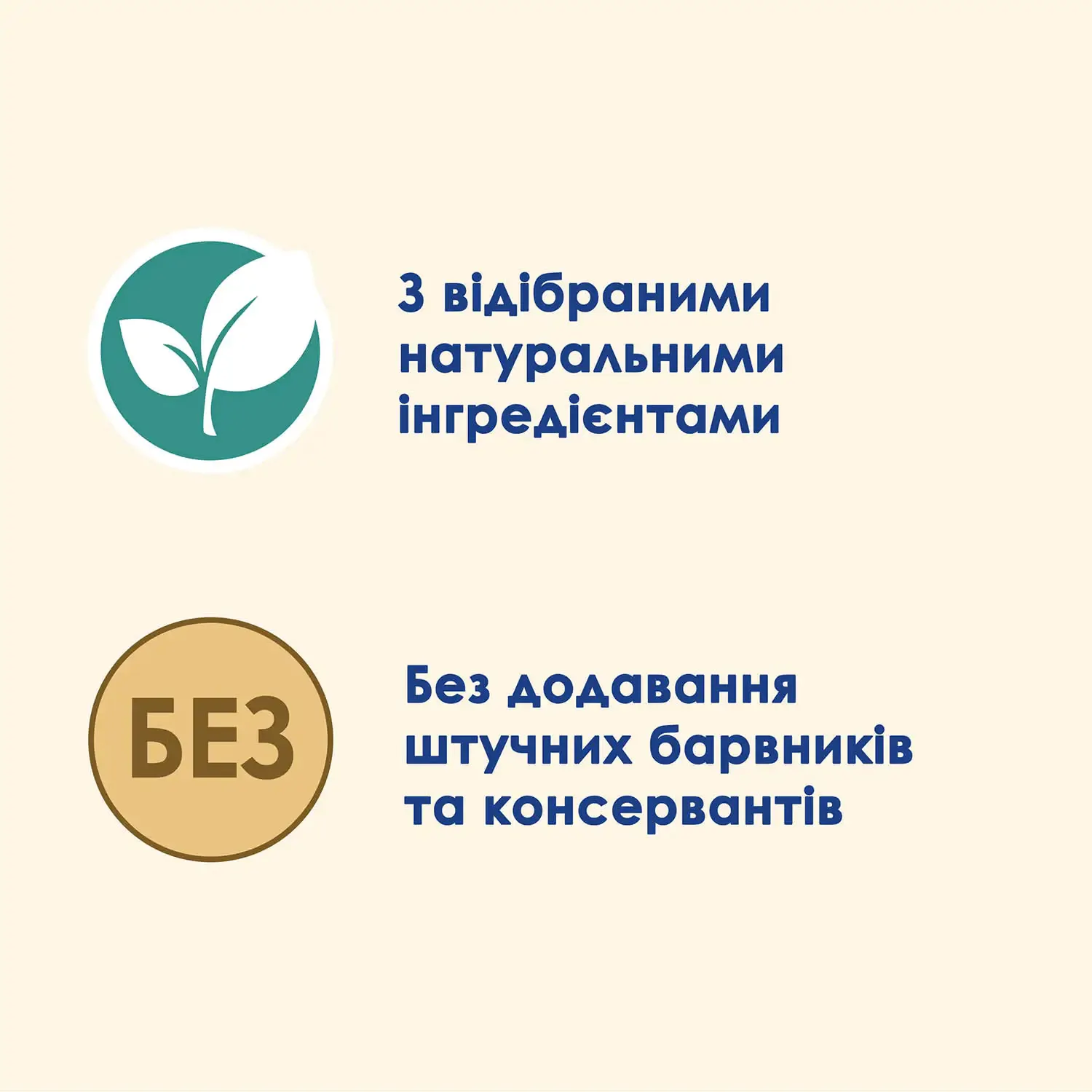 Вологий корм для котів для виведення шерсті Cat Chow Adult 85 г (курка і квасоля)