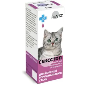 Суспензія для котів і собак Сексстоп 2 мл