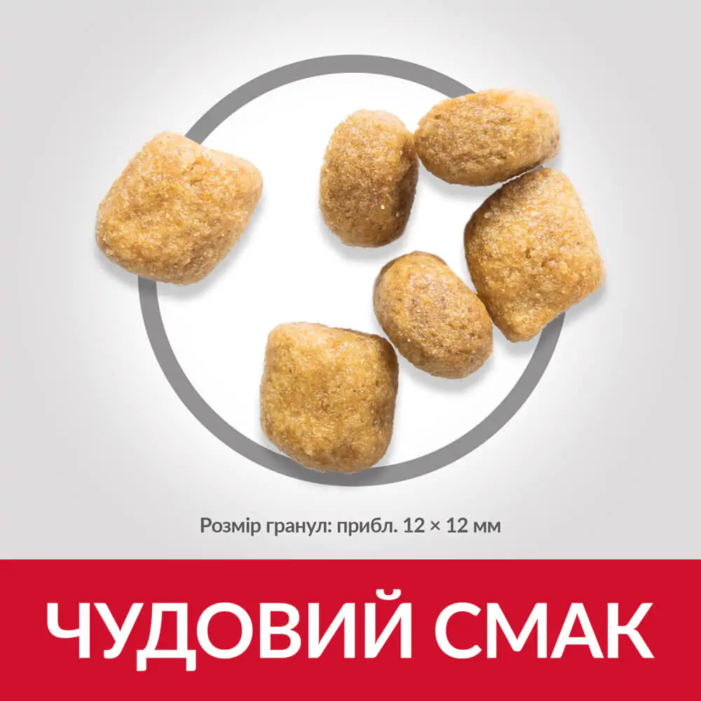Сухий корм для котів для догляду за ротовою порожниною Hills Science Plan Feline Adult Oral Care 1,5 кг курка