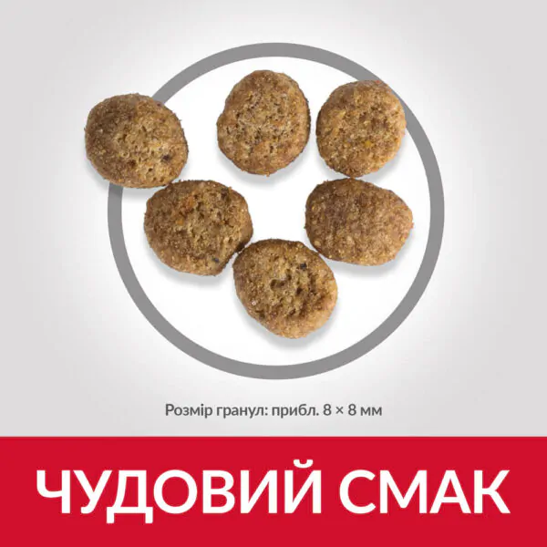 Сухий корм для котів для підтримання оптимальної ваги Hill's Science Plan Adult Perfect Weight з куркою