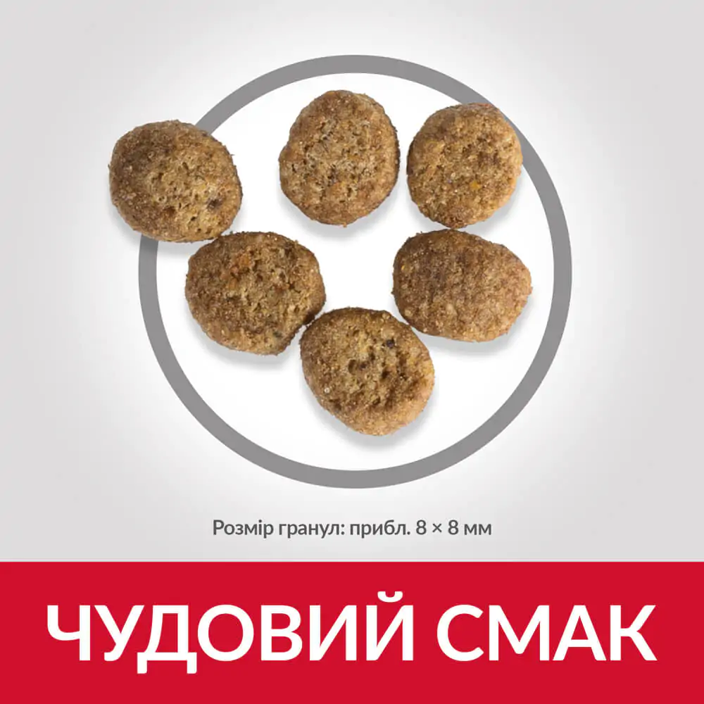 Сухий корм для котів для підтримання оптимальної ваги Hill's Science Plan Adult Perfect Weight з куркою