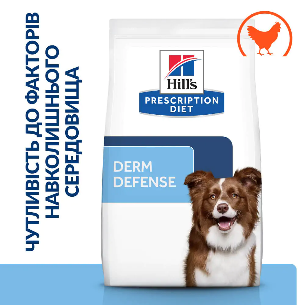 Сухий корм для собак при атопічному дерматиті Hill's Prescription Diet Derm Defense