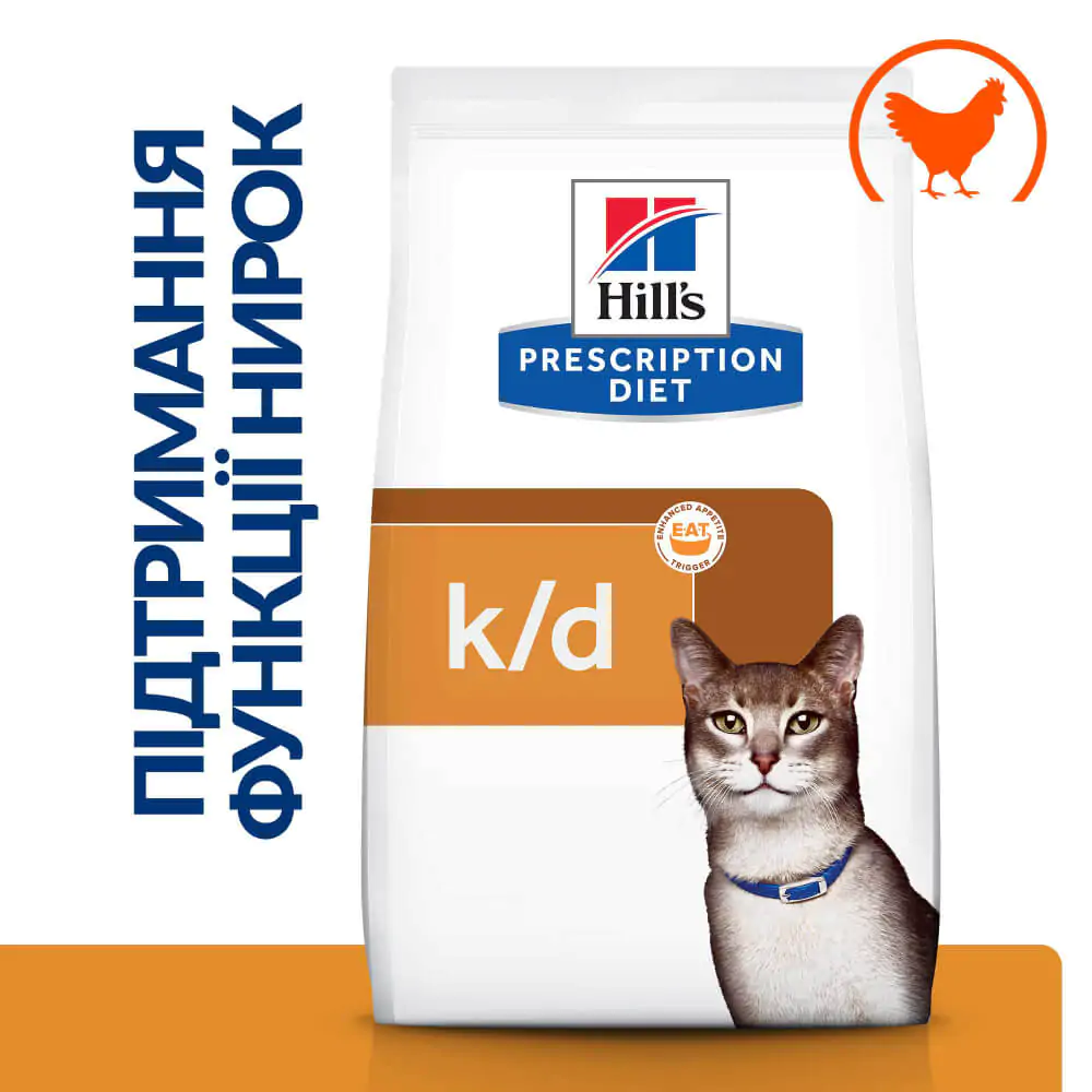 Сухий корм для котів для підтримання функції нирок Hill’s Prescription Diet k/d курка