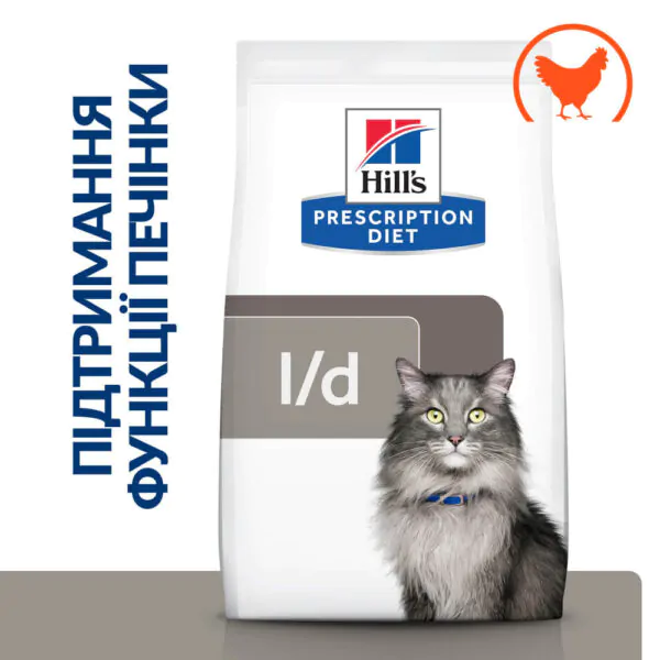 Сухий корм для котів підтримання функції печінки Hill’s Prescription Diet l/d 1,5 кг