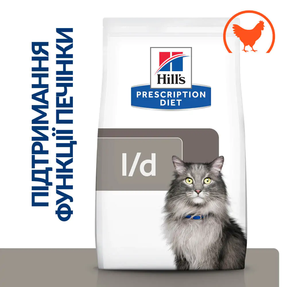 Сухий корм для котів підтримання функції печінки Hill’s Prescription Diet l/d 1,5 кг