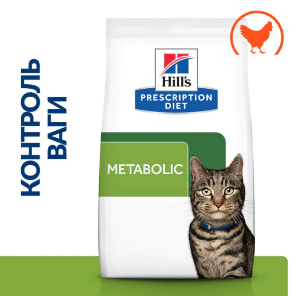 Сухий корм для котів для зниження ваги Hill’s Prescription Diet Metabolic