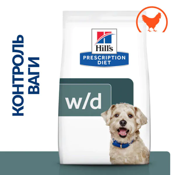 Сухий корм для собак при цукровому діабеті Hill's Prescription Diet w/d з куркою 10 кг
