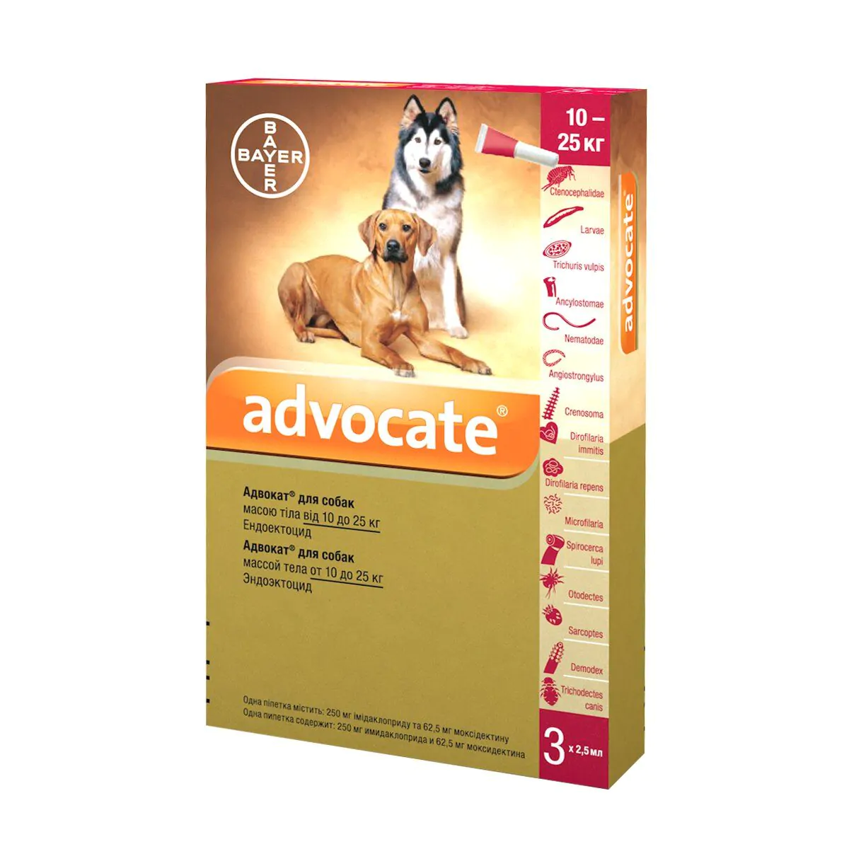 Краплі на холку для собак Bayer «Advocate» (Адвокат) від 10 до 25 кг, 3 тюбика
