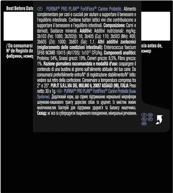 Пробіотик для собак та цуценят Purina Pro Plan FortiFlora 7 x 1 г