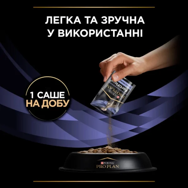 Пробіотик для собак та цуценят Purina Pro Plan FortiFlora 7 x 1 г