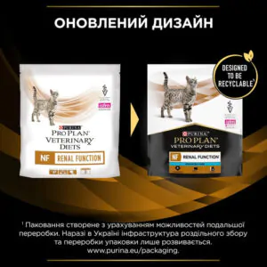 Сухий лікувальний корм для котів Purina Pro Plan Veterinary Diets NF Renal Function Advanced Care 5 кг